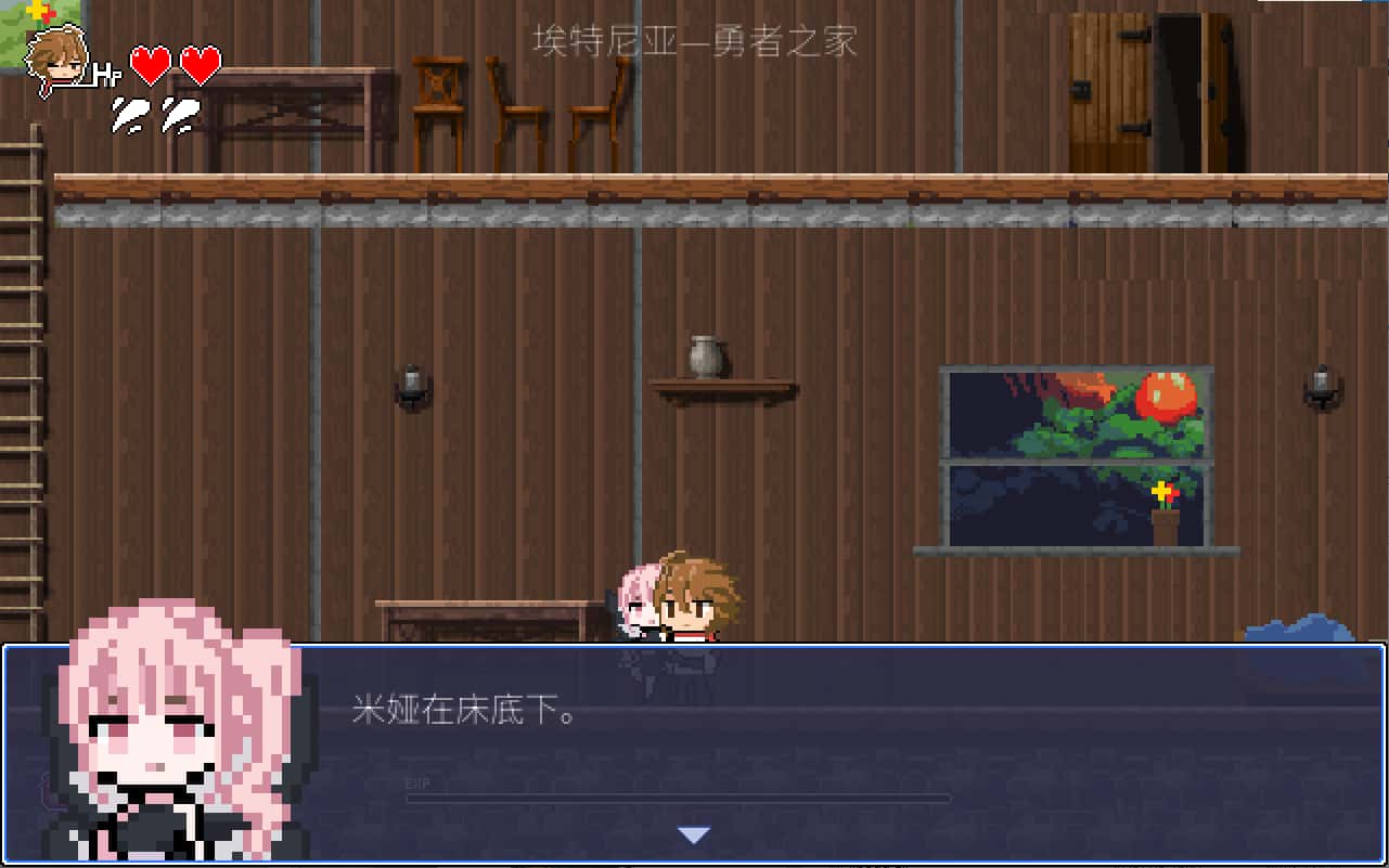 小魔女的承诺游戏封面