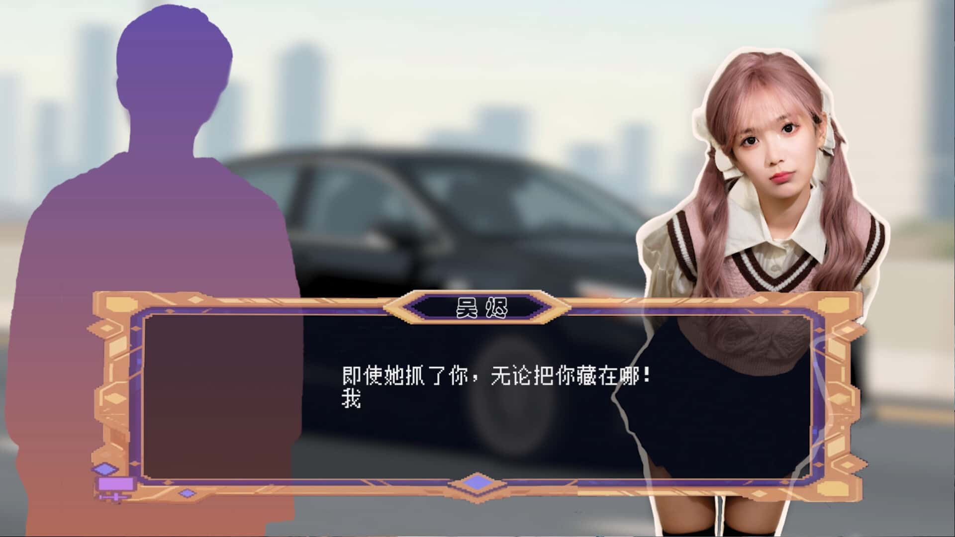游戏画面4